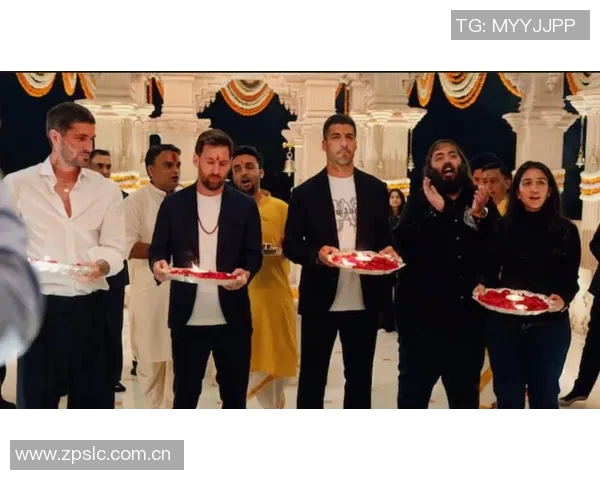 梅西亲临印度野生动物保护中心参与宗教仪式与狮子亲密接触的奇妙体验